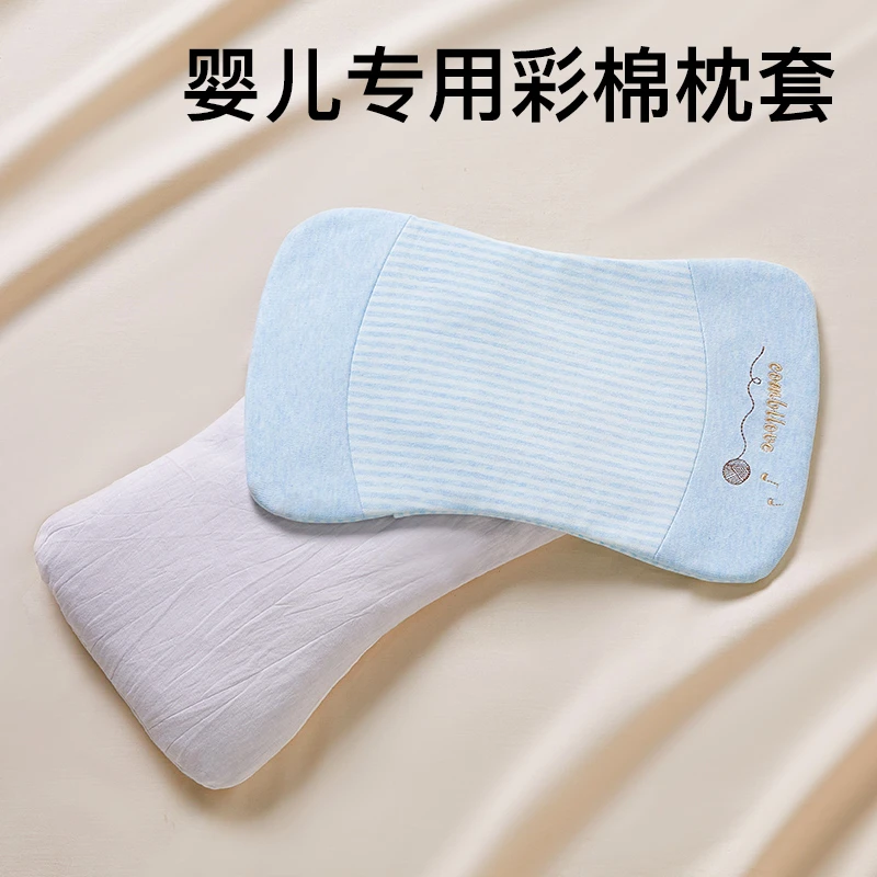 婴儿小米枕头套小宝宝0到6个月以上定型枕袋子装荞麦儿童枕套纯棉