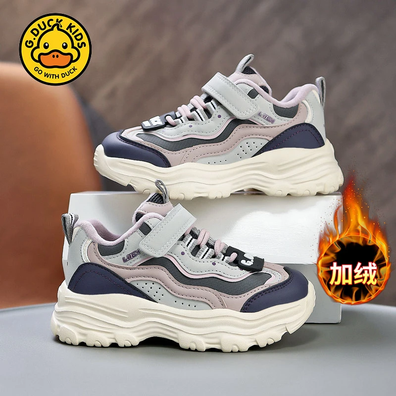 小黄鸭女童2023新款秋冬皮面加绒中小男童鞋子运动软底机能运动鞋