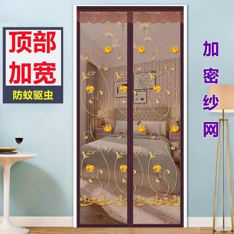 魔术贴防蚊门帘免打孔对开磁性纱门帘子纱窗夏季卧室家用自吸防蝇