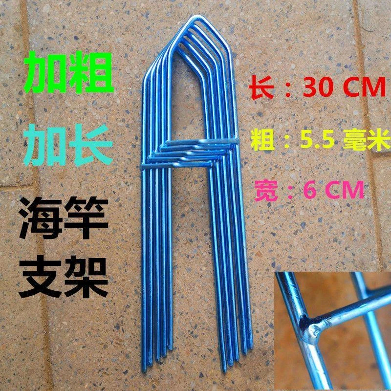 鱼竿架支架海竿长支架地插金属渔具远投竿矶竿架简易两用海竿支架