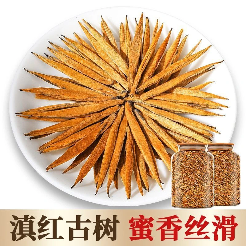 红茶滇红大金针云南正宗凤庆古树金牙金芽散装特级2023年新茶散装