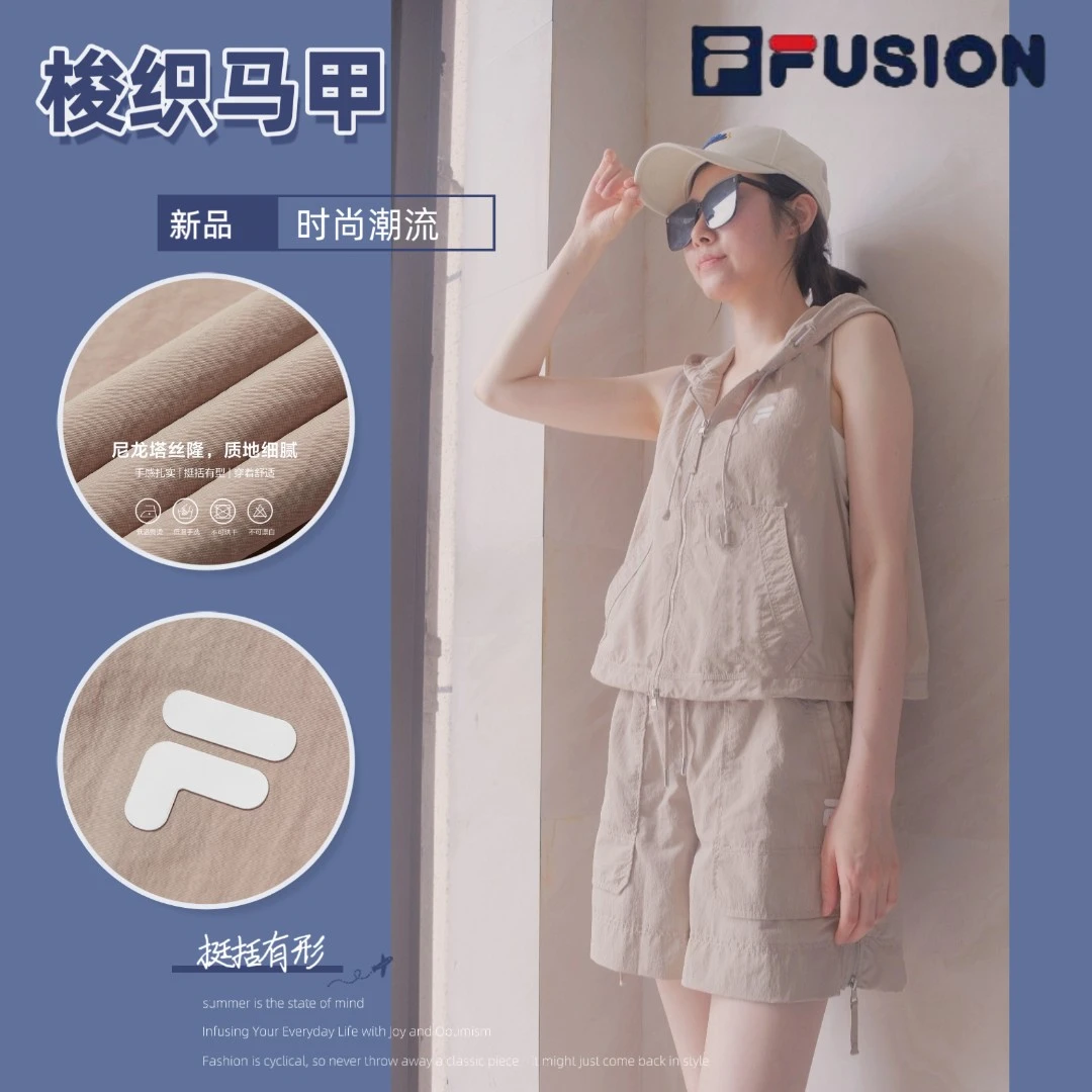 斐乐时尚潮流运动休闲百搭宽松无袖户外梭织马甲T11W435704F