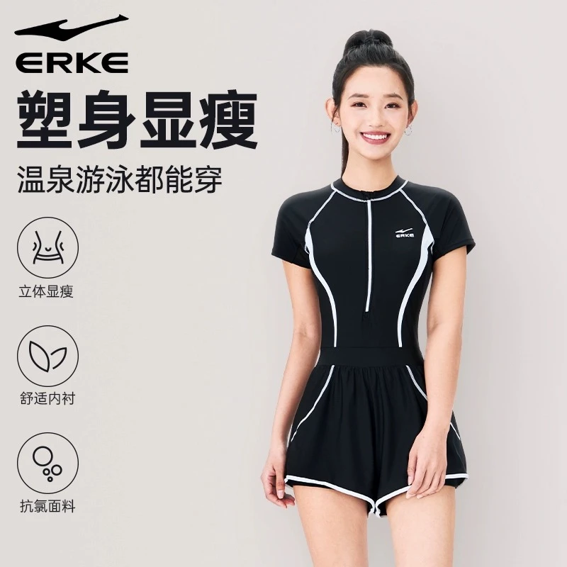 鸿星尔克泳装遮副乳遮屁股泳衣女款游泳专用女生高级感泳衣泳衣女
