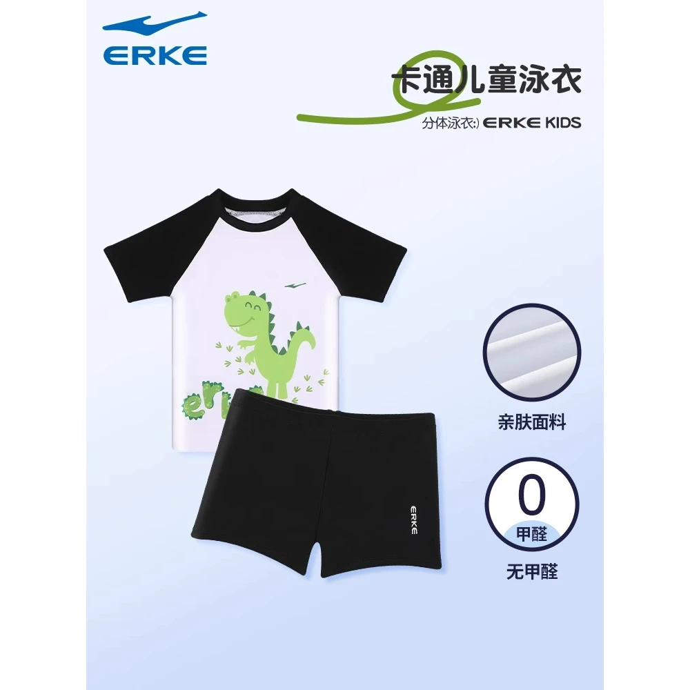 鸿星尔克儿童游泳衣男孩分体泳衣中大童学生2024新款夏青少年泳装