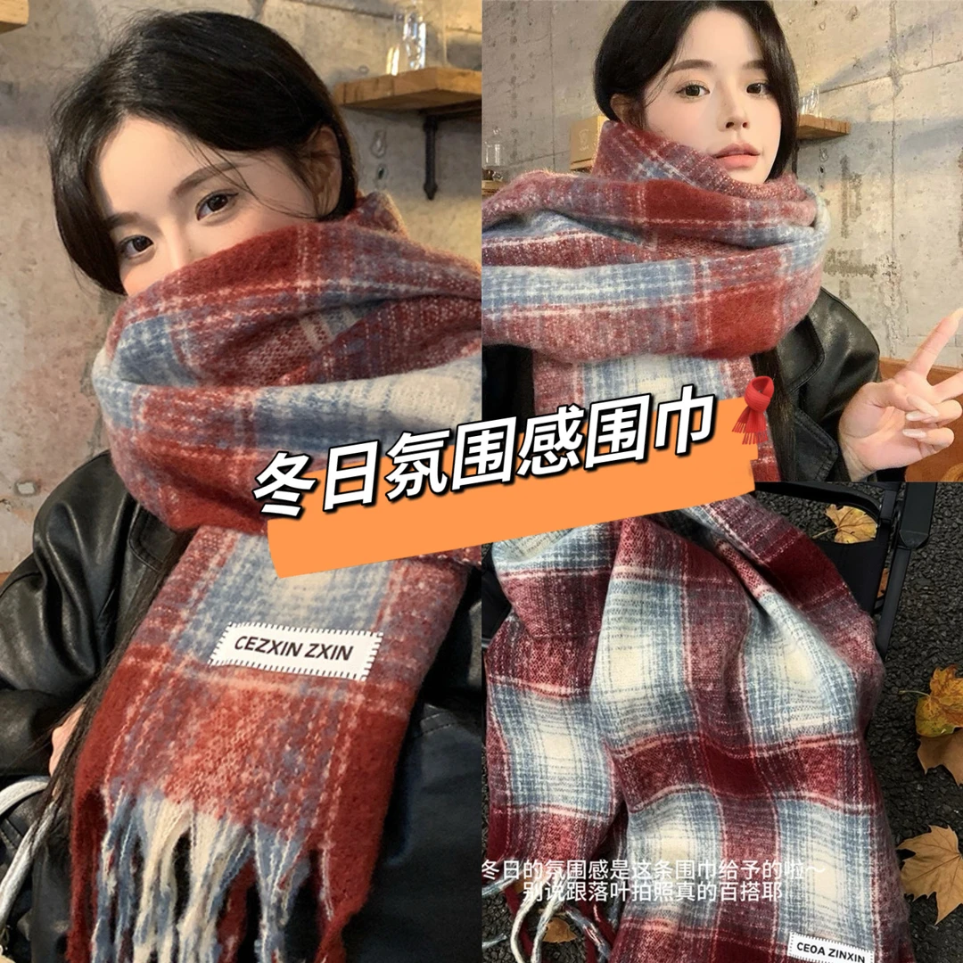 LAPHE 韩版高级氛围感保暖格子披肩百搭潮流围巾