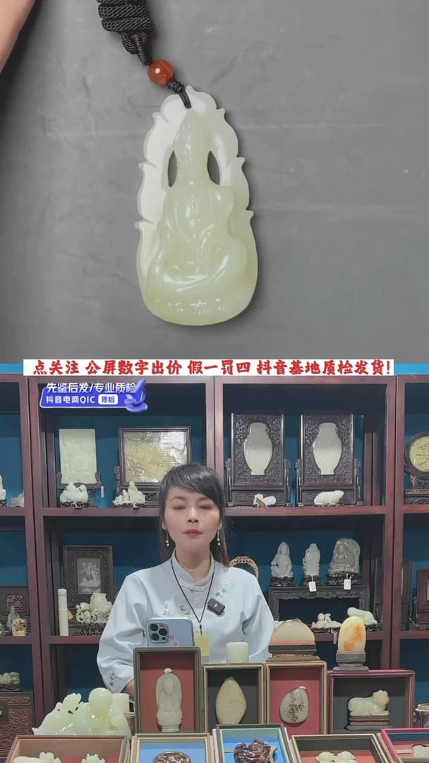 【闪购商品】和田玉挂件未镶嵌14