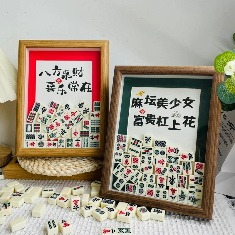 麻将创意礼物开业大吉摆件乔迁入宅新居礼品搬家居装饰新中式桌面