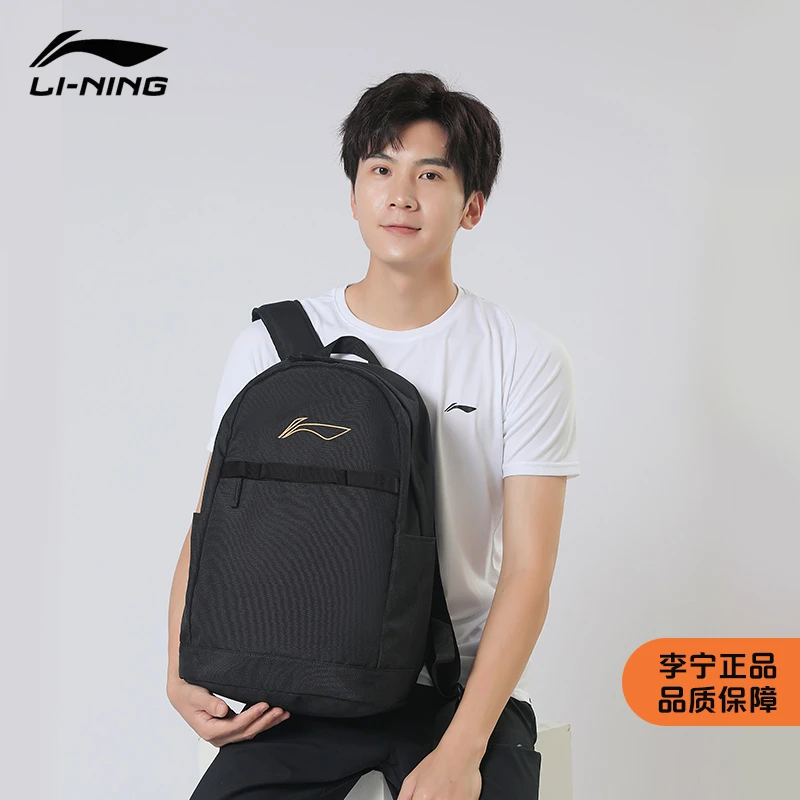 李宁双肩包男大容量运动背包中学生书包女时尚休闲户外旅行电脑包
