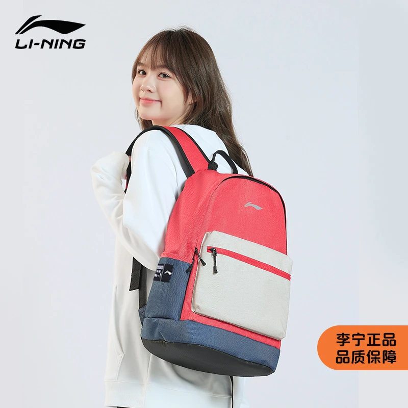 李宁双肩背包轻便初中高中儿童书包大容量旅行电脑背包户外双肩包