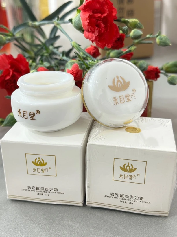 (粉丝福利三瓶)永目堂奢宠赋颜补水保湿贵妇霜
