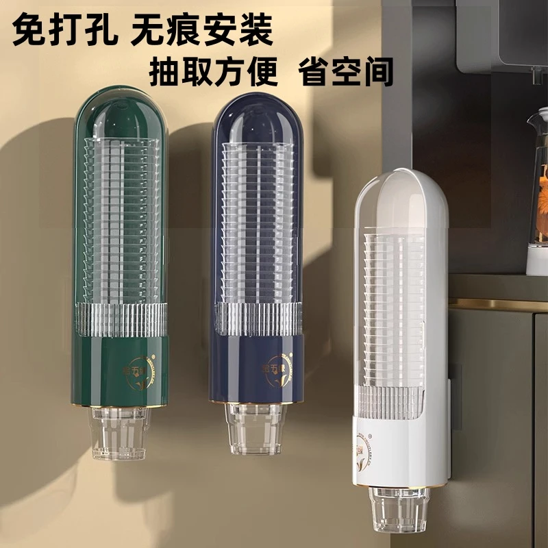 一次性杯子自动取杯器水杯挂架免打孔壁挂式防尘饮水机收纳置物架