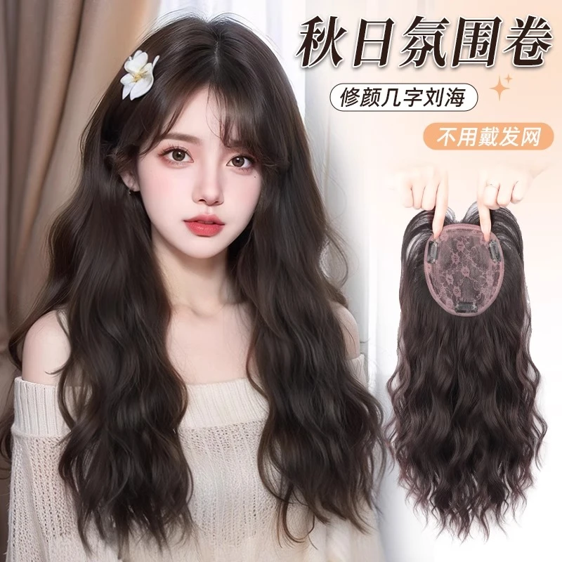 假发女全头套无需发网羊毛卷长发假发片几字刘海水波纹整顶假发套