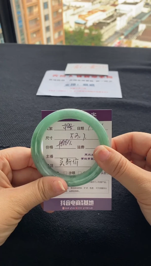 【闪购商品】翡翠手镯未镶嵌买断价