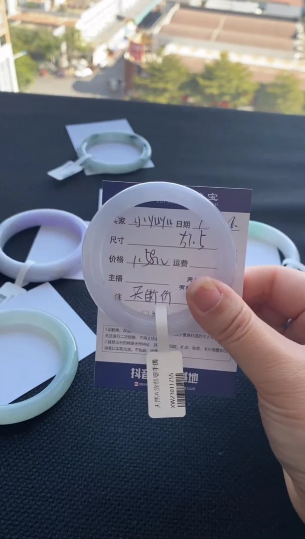 【闪购商品】翡翠手镯未镶嵌不退不换