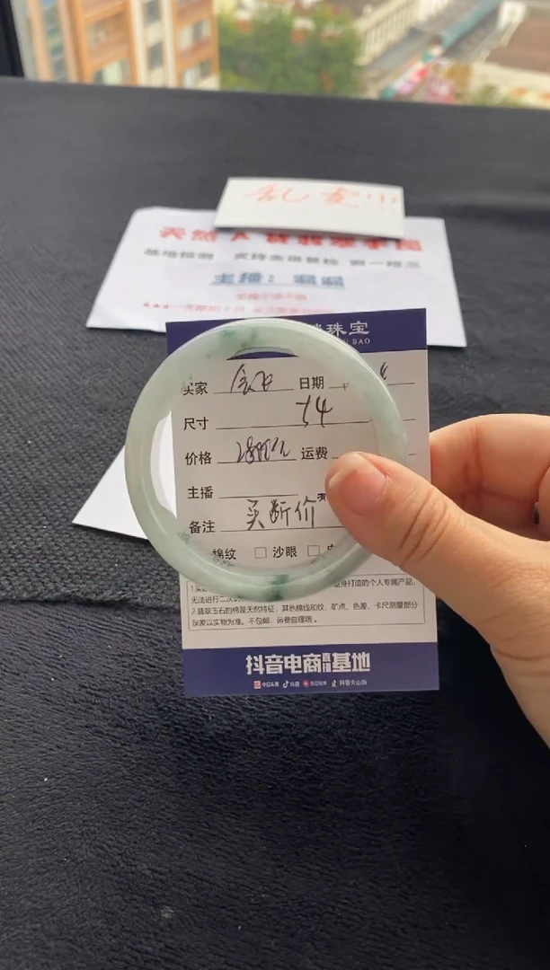【闪购商品】翡翠手镯未镶嵌买断价