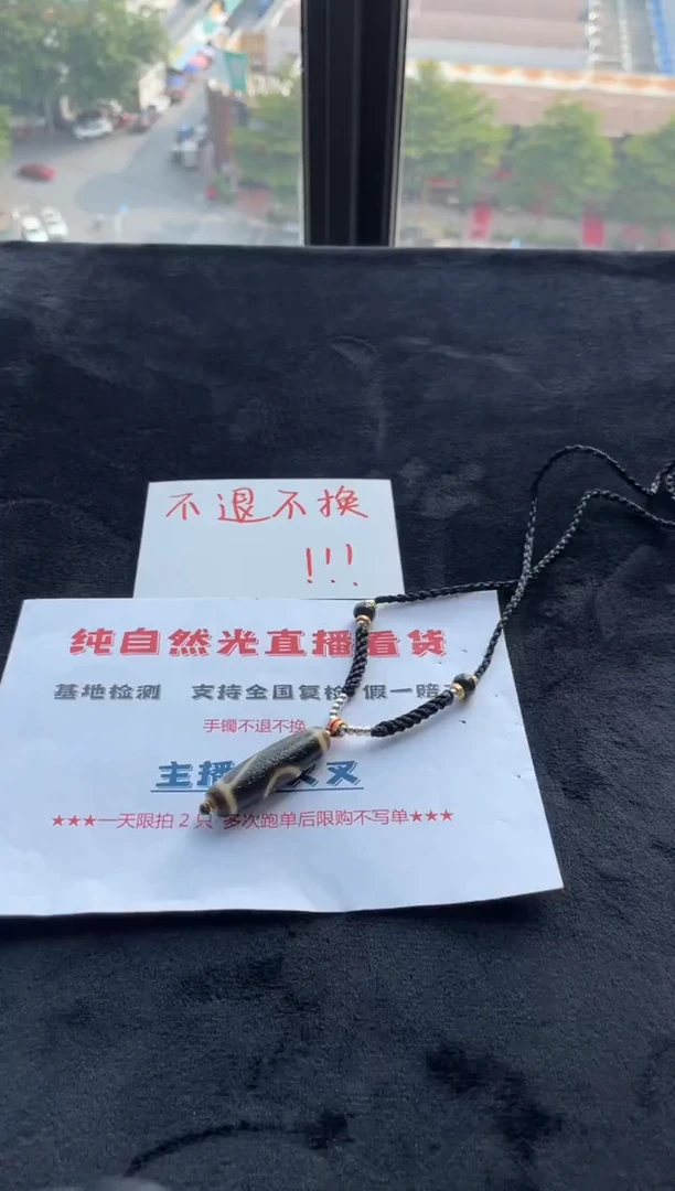 【闪购商品】玛瑙/玉髓颈饰银S925镶嵌一眼靠山玛瑙项链