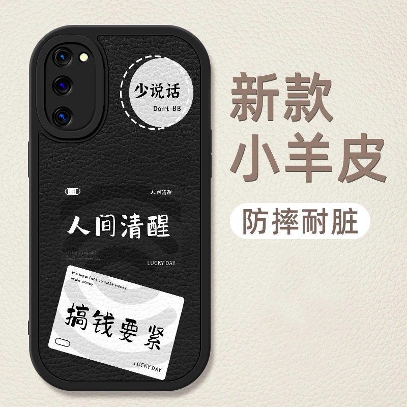 三星s20手机壳新款高级感s20fe人间清醒小羊皮硅胶软Galaxys20+个