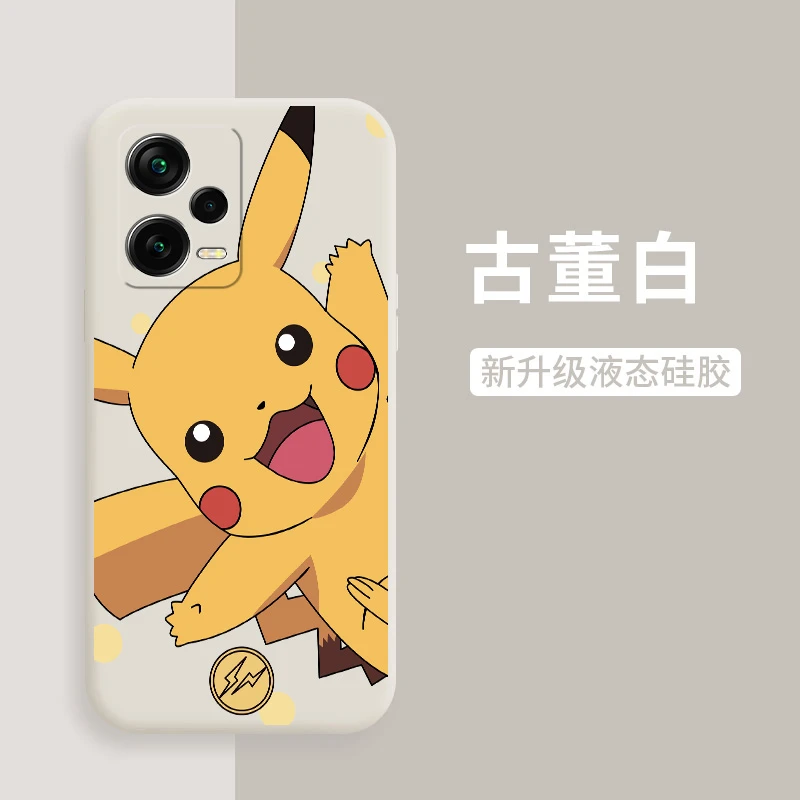 开心皮卡丘小米红米note12手机壳新款note12por款液态硅胶note12p