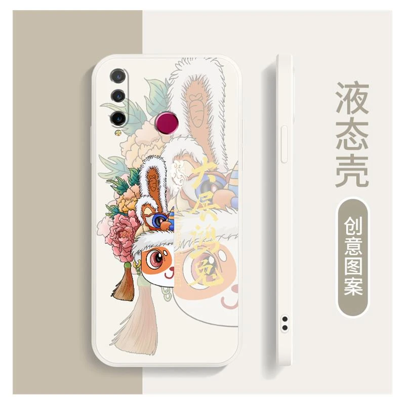 大展鸿兔华为荣耀20s手机壳新款20i液态硅胶honor全包保护套男潮