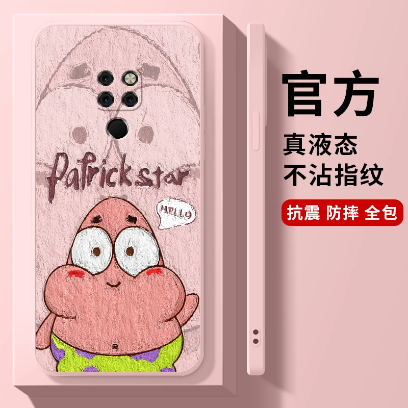 华为Mate20手机壳Mate20pro派大星Mate20x超薄卡通液态硅胶外壳