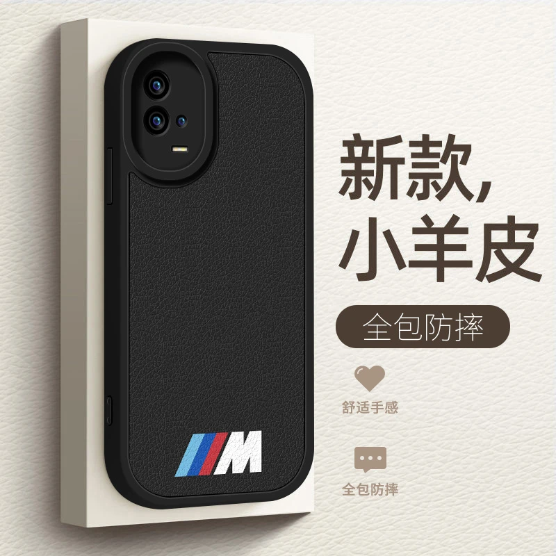 vivoiqoo8手机壳iqoo8pro新款AMG男小羊皮高级感防摔保护套高端女