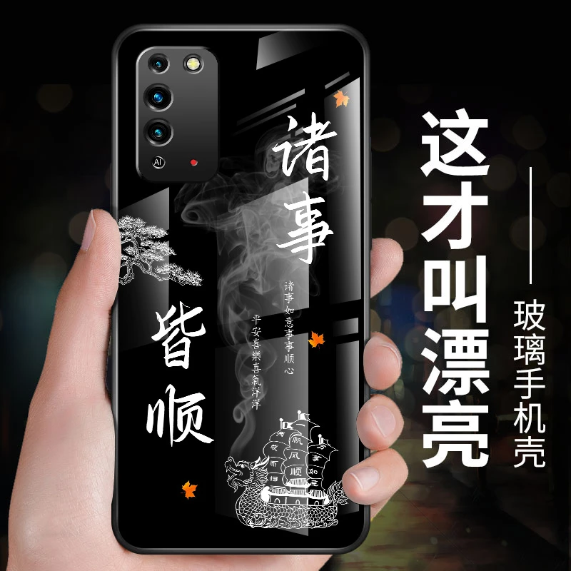 荣耀x10手机壳网红诸事皆顺荣耀X10Max高级感玻璃硬壳全包保护套