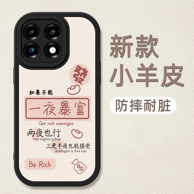 一夜暴富一加11手机壳新款一加11小羊皮硅胶软壳全包防摔保护套潮