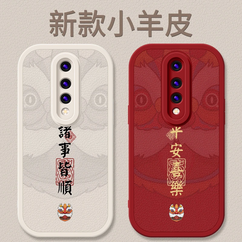 一加8手机壳新款1加8t诸事皆顺小羊皮硅胶软壳保护套防摔创意潮牌