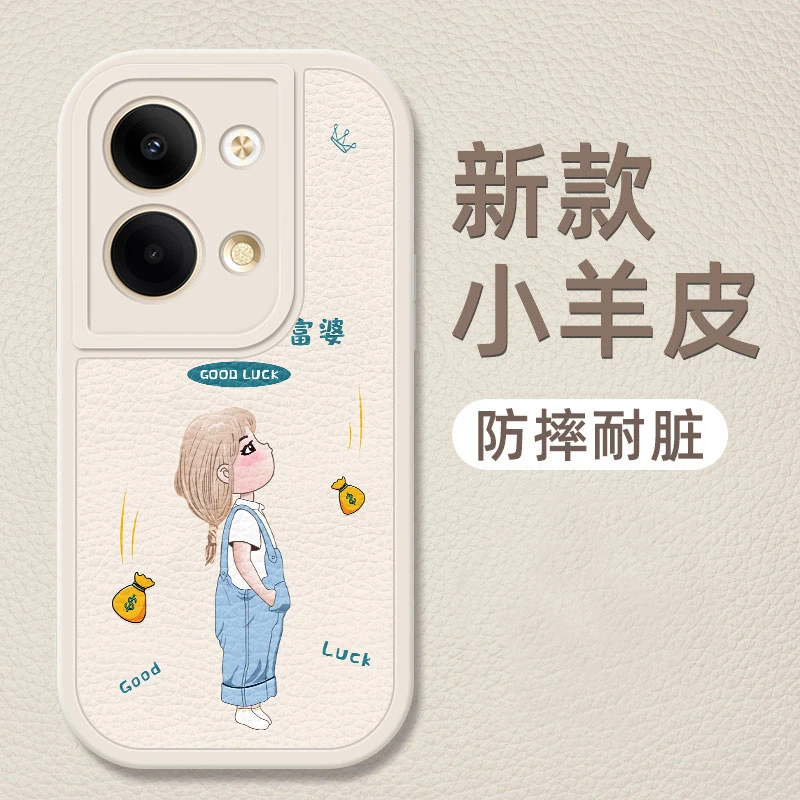 钱袋富婆opporeno9手机壳新款reno9pro小羊皮硅胶软reno9pro+全包