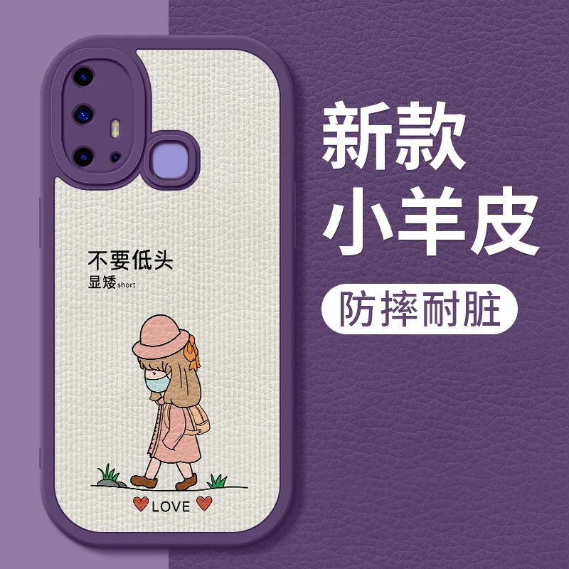 不要低头vivoz6手机壳新款女z6小羊皮硅胶软壳VIVO全包防摔保护套