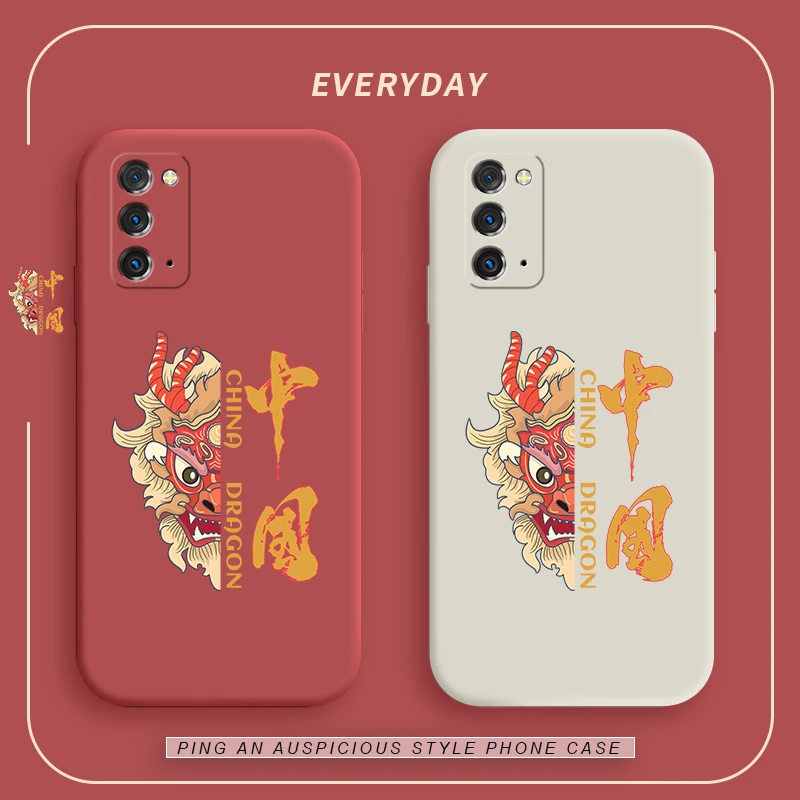 高级中国龙适用三星GalaxyNote20手机壳Note20Ultra液态硅胶软壳