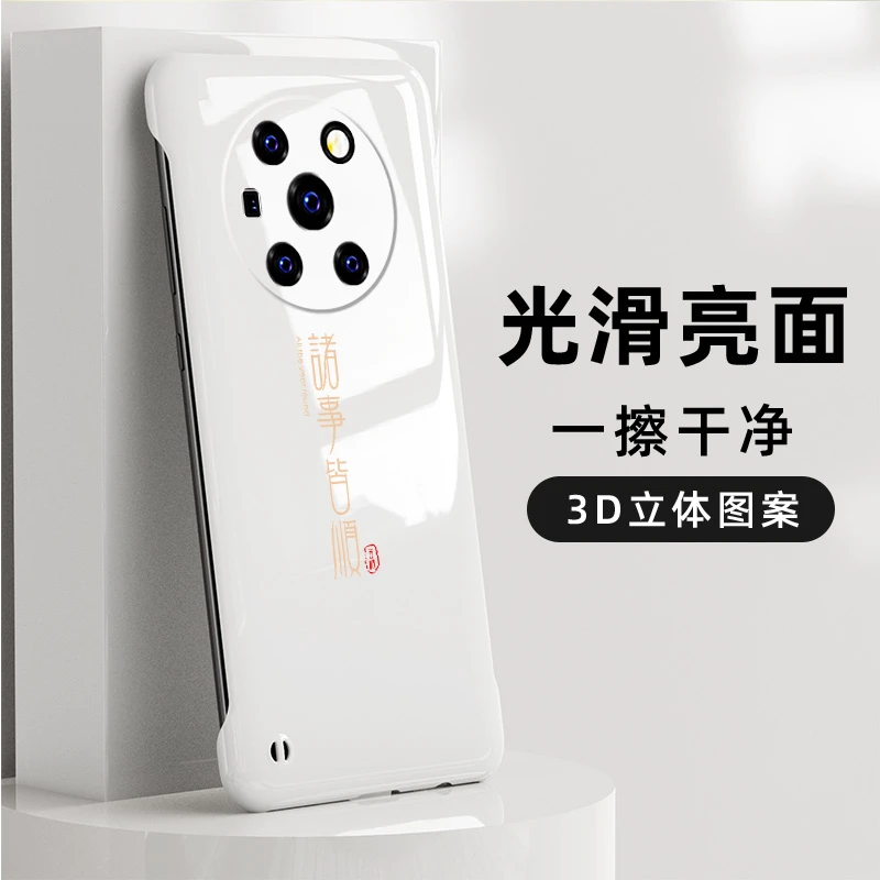 荣耀Magic3手机壳Magic3Pro平安喜乐超薄荣耀Magic4pro无边框硬壳