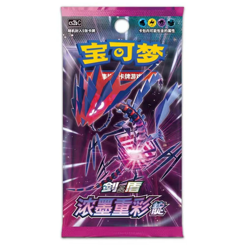正版宝可梦集换式卡牌游戏卡片5.0系列神奇宝贝儿童新