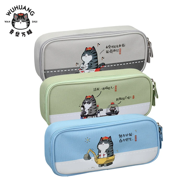 齐心吾皇万睡简约大容量高颜值学生防水耐磨耐用牛津布笔袋1个