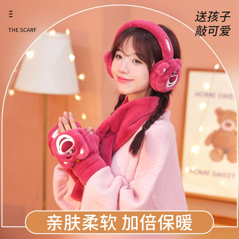 【礼盒装】冬耳暖迪士尼草莓熊可爱生日礼物保暖围巾手套耳罩二件套