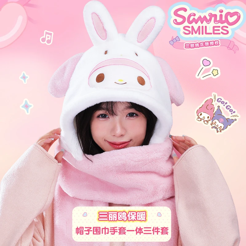 帽子围巾三件套帽子手套围巾一体三合一冬季女围脖保暖三件套连帽