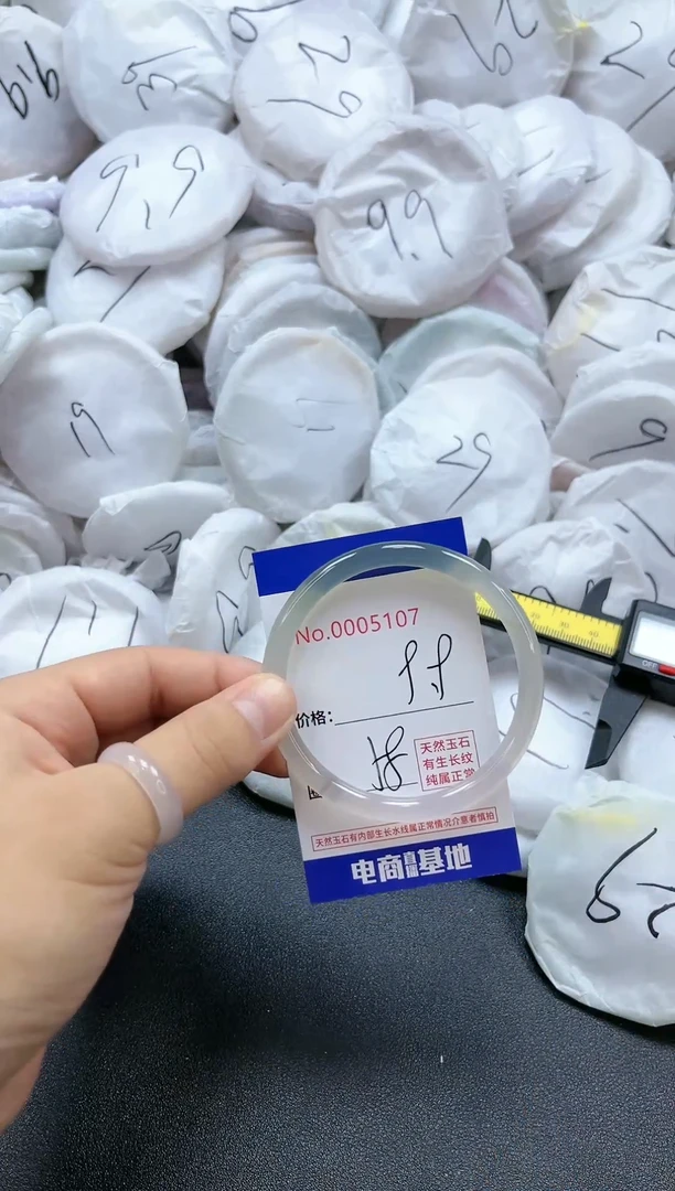 【闪购商品】玛瑙/玉髓手镯未镶嵌5107