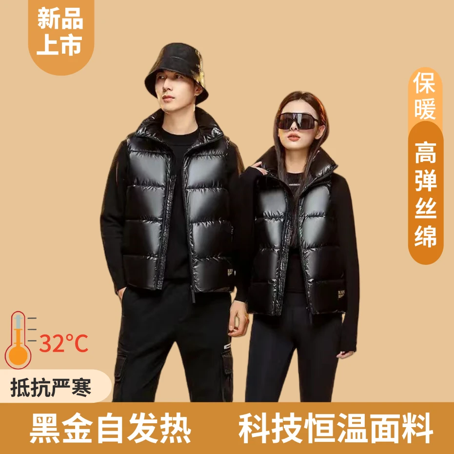 黑金马甲男女同款25年新款韩版宽松亮面纯黑流行外套坎肩背心免洗