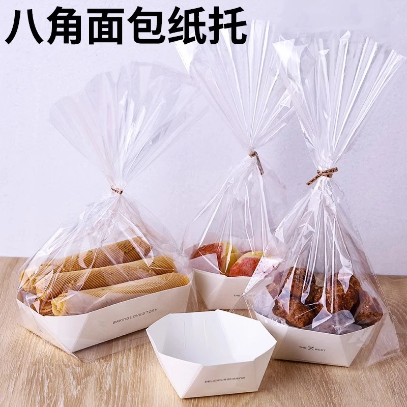 烘焙八角盒船型小酥芙面包泡芙包装盒餐包榴莲酥手提西点纸托袋