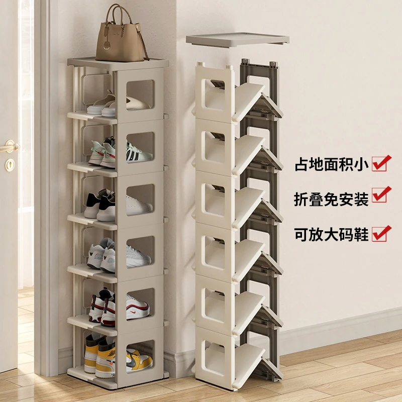 折叠鞋架多层家用省空间鞋子收纳宿舍可折叠鞋柜免安装鞋盒大码..