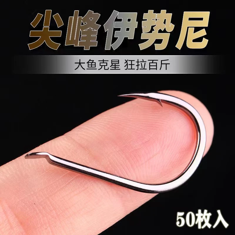 伊势尼鱼钩大全伊势尼鱼钩散装有倒刺钓鱼钩小钩进口钓钩渔具大全
