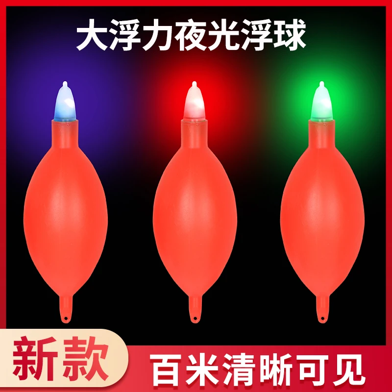 远投抛竿海竿大肚漂红旗鲢鳙钓组套装醒目红色漆大肚漂水怪漂矶钓