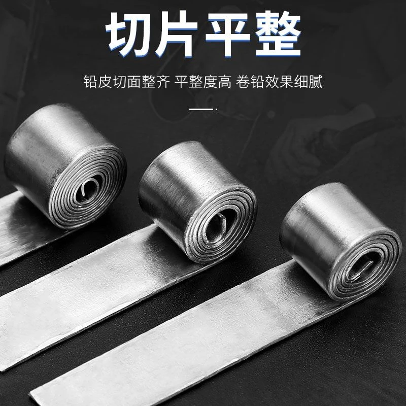 铅皮铅皮卷锡皮高纯度铅皮条快速铅坠防炸台钓钓鱼垂钓渔具小配件