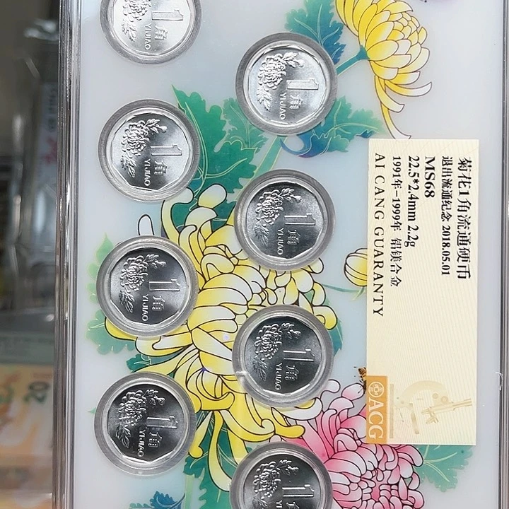 塑料菊花套币啊啊啊啊啊啊啊啊啊啊