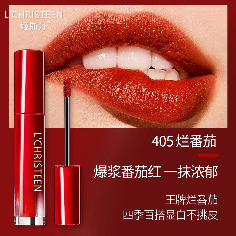 【奶茶宠粉】姬斯汀百变炫彩唇釉