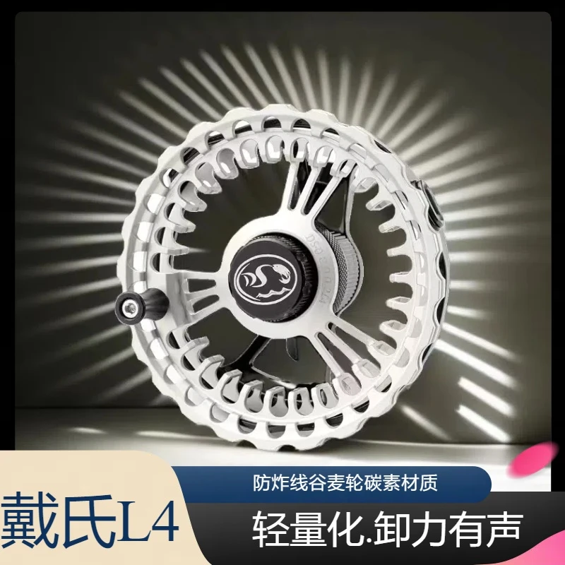 戴氏谷麦轮P版M版防炸线主体拆卸方便轻量设计风火轮带泄力手拨轮