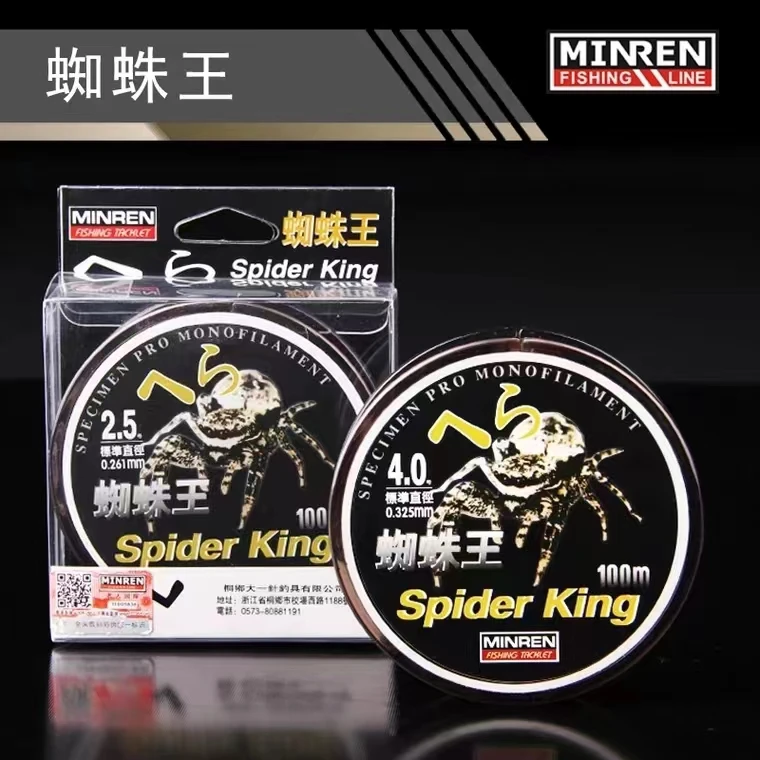 名人蜘蛛王前打线谷麦线顺滑耐磨抗卷曲强拉力钓鱼线尼龙线主线