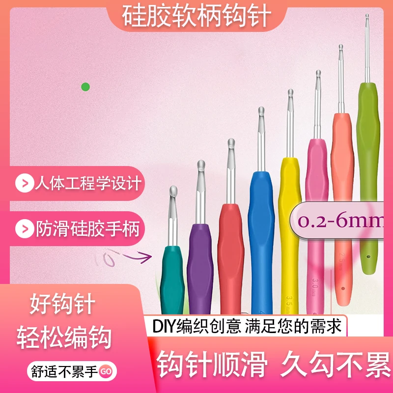 钩针工具套装 学生初学者编织全套不锈钢勾针diy14支装手工