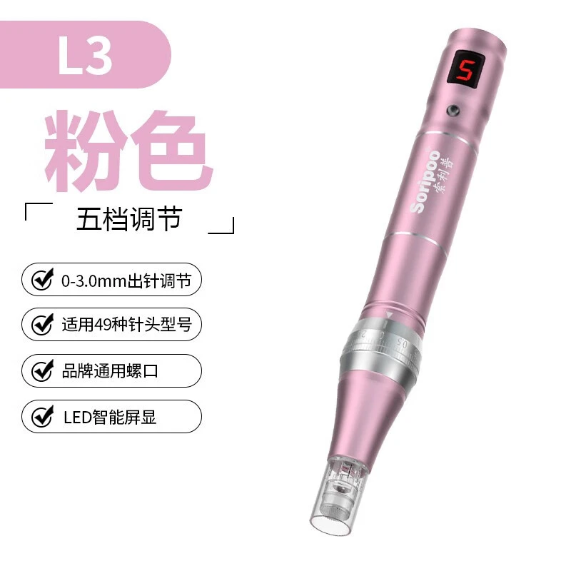 索利普纳米电动仪器美容院水光mts飞梭水家用水光仪器