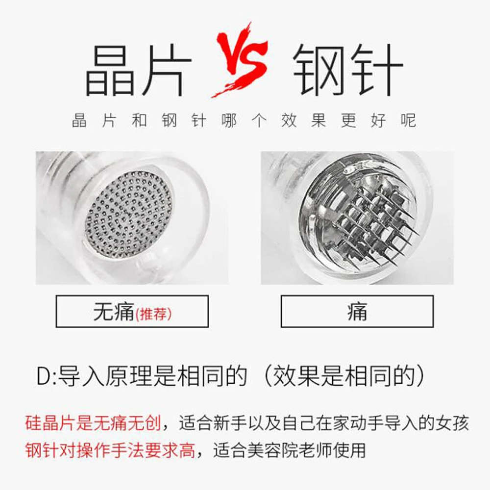 索利普纳米微针针头螺旋口卡口微晶片电动导入美容仪器耗材配件